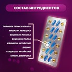 Возбуждющее средство для мужчин USA Blue Shark (12 таблеток + 12 витаминов)