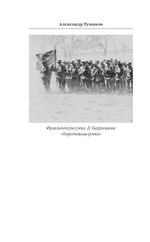 Корректировщик