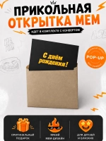 Живая открытка для денег "Криминальное чтиво" бананы цветная с надписью