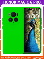 Мягкий Soft Touch чехол из силикона для HONOR MAGIC 6 PRO с бархатной подкладкой