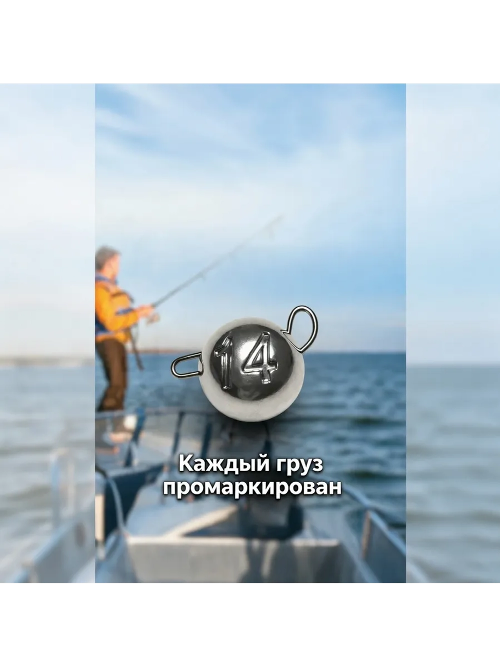Рыболовные грузила чебурашки для рыбалки набор