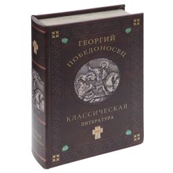 GAEM Шкатулка-книга с кодовым замком, L17,5 W7 H27 см