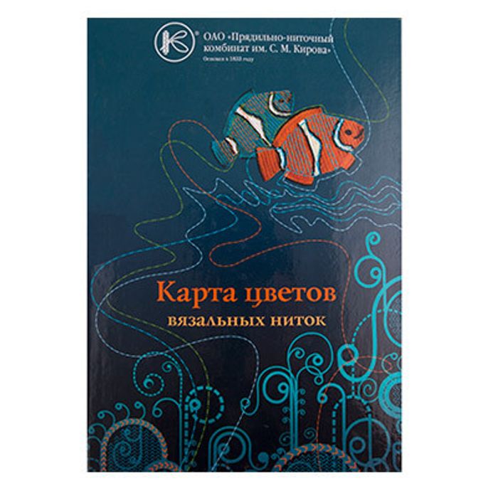 Карты цветов