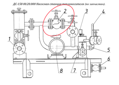 ДС117-2Е 08.01.470 Клапан