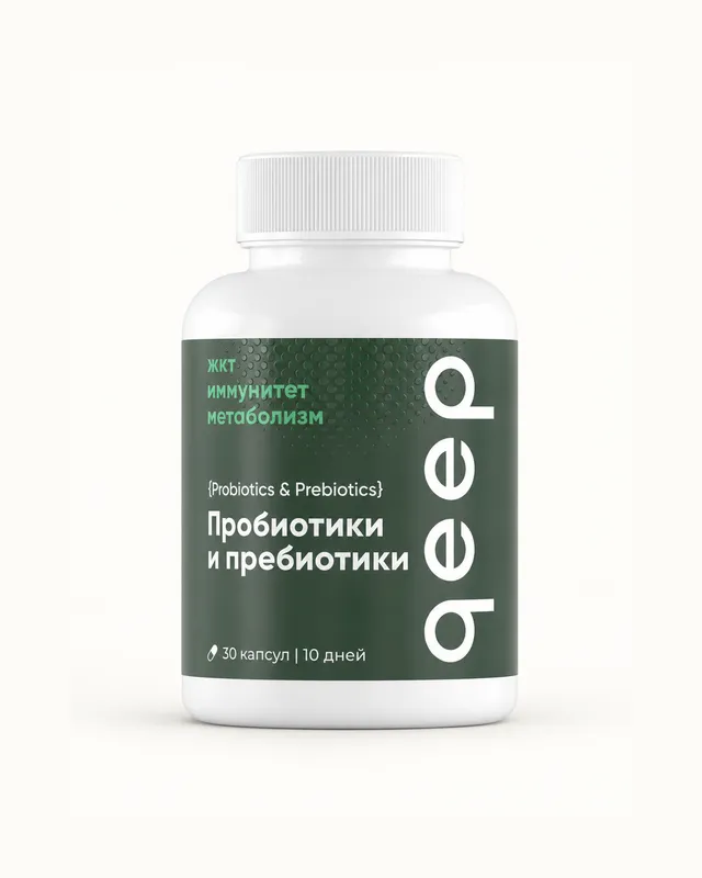 Пробиотики и пребиотики
