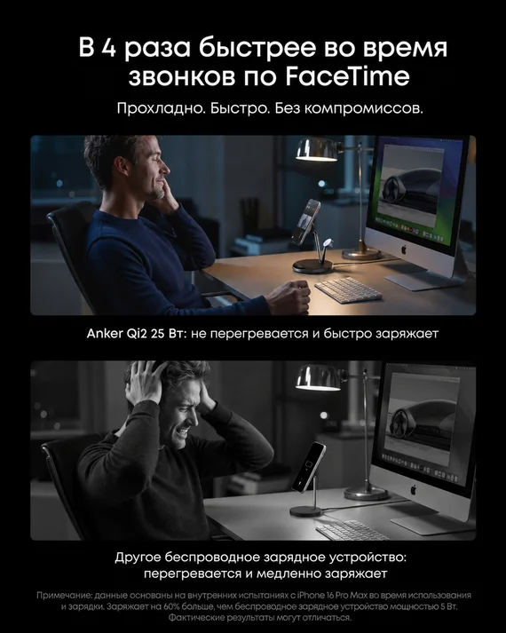 Беспроводная зарядная док-станция Anker Prime 3 в 1 MagGo, AirCool (B25X7) черный (Black Stone)