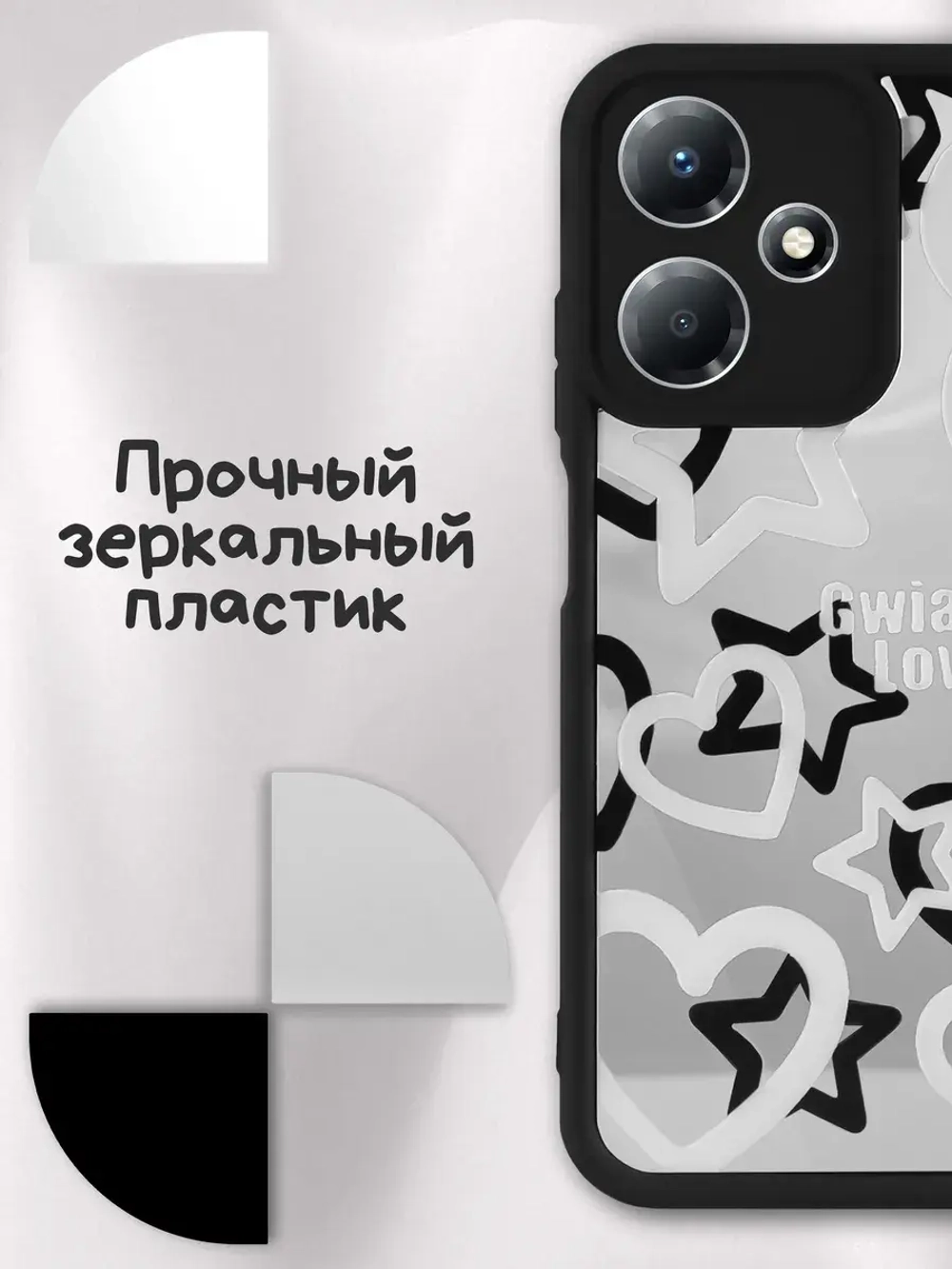 Чехол на Infinix Hot 30 Play