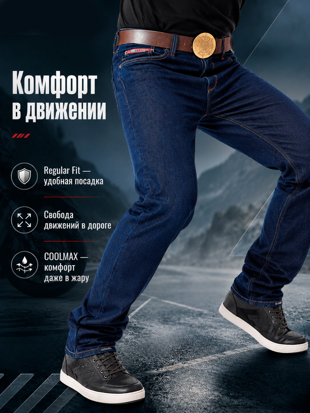 Мотоджинсы STARKS SNAIL STRONG REGULAR FIT (муж., 36, Синий Потертый, 191-0010)