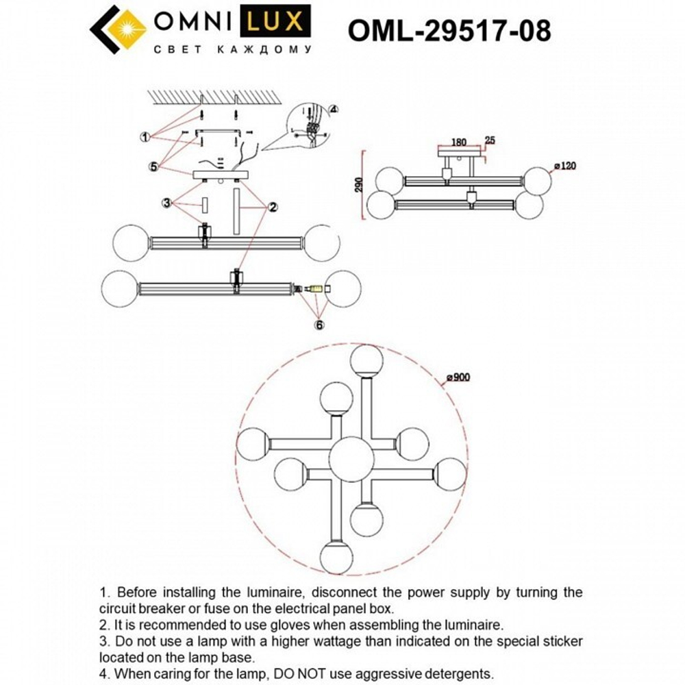 Люстра на штанге Omnilux Bucine OML-29517-08