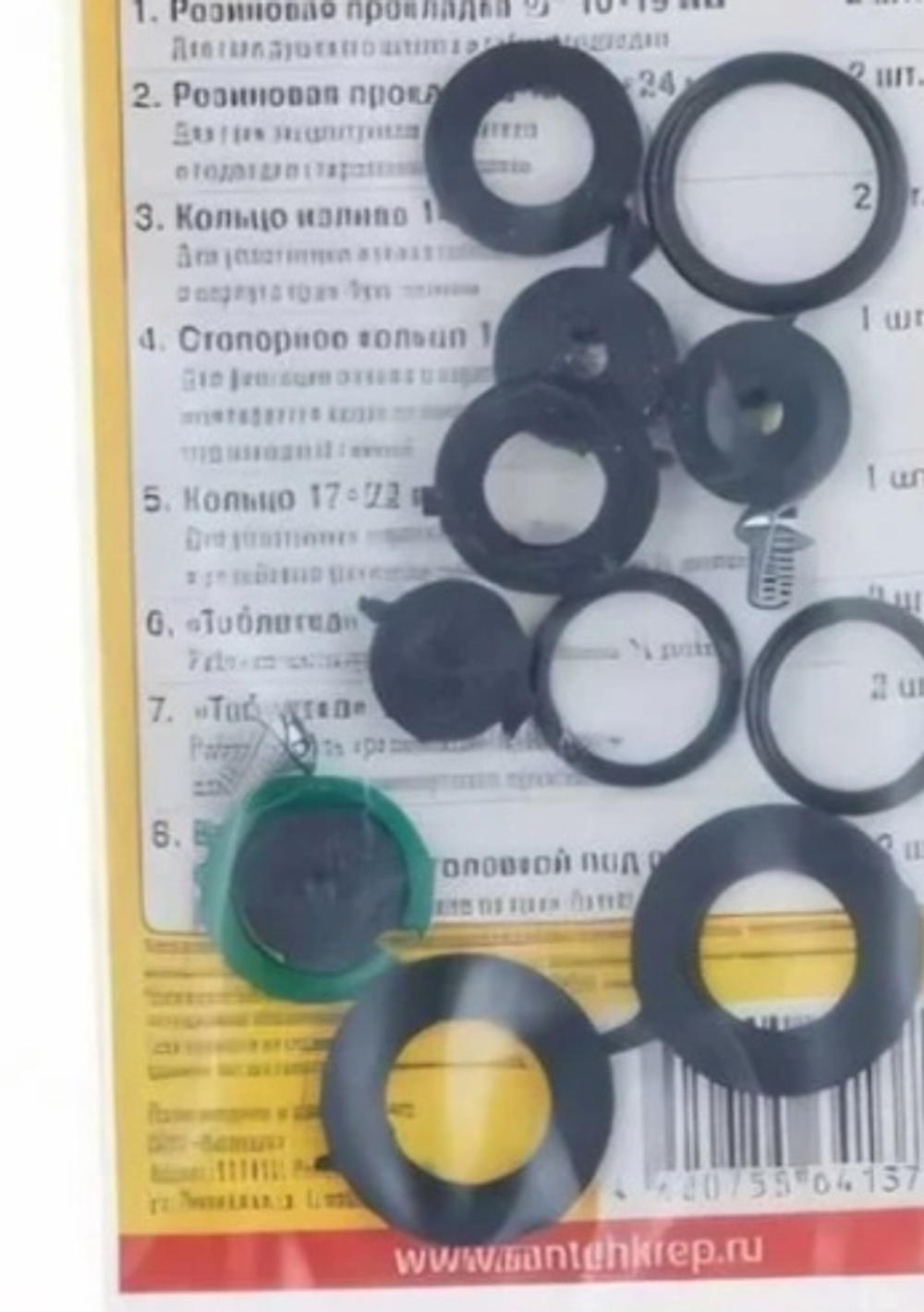 Набор прокладок