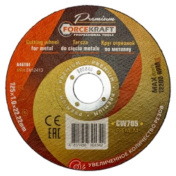Круг отрезной по металлу 125x1x22,2мм FORCEKRAFT FK-CW705 PREMIUM