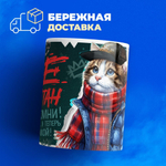 Кружка ТМ Ларец, слово пацана, 330мл, 1шт