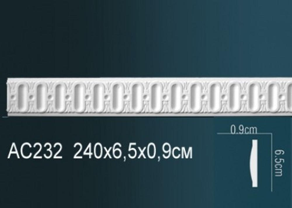 Молдинг гибкий AC232