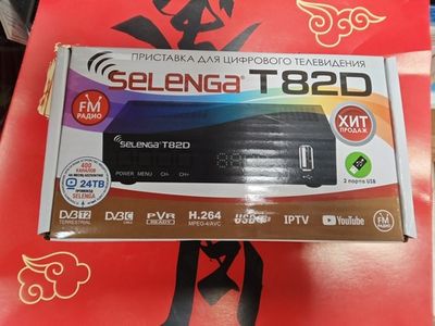 Цифровая приставка Selenga HD82D