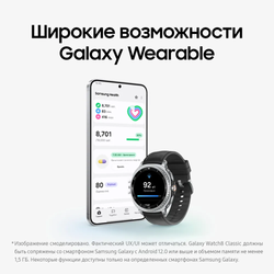 Умные часы Samsung Galaxy Watch 8 Classic LTE, 46 мм, черный