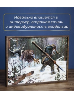 Картина из дерева "Охотник" 40х29х2,5 см