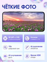 Samsung Смартфон Galaxy A57 12/512 ГБ, Global, Темно-синий (Awesome Navy)
