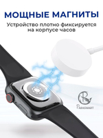 Зарядка PARASMART для Apple Watch и iPhone 2 в 1, разъем USB-A (белый)