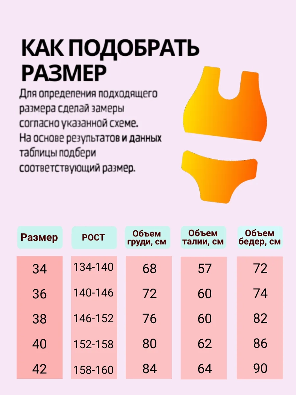 купальник раздельный 3 в 1 кроп топ парео и трусики