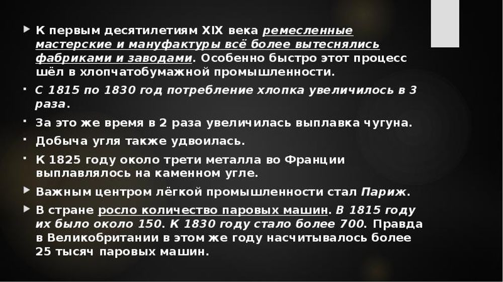 Российская империя в первой половине и середине XIX века — купить по ФГОС | Учебный стандарт