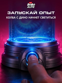 Интерактивная Игрушка Динозавр, огненный Дракон 30.5 см в высоту, Robo Alive Ferocious Roaring Dragon, игрушки для мальчиков, 7115