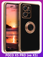 Стильный глянцевый чехол для XIAOMI POCO X5 PRO (не X5!) с кольцом-подставкой и бархатной подкладкой