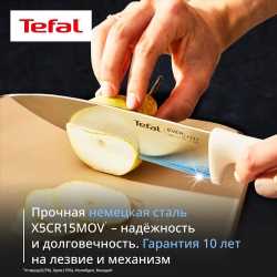 Набор ножей Tefal EverSharp Daily K3294S04