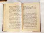 "Студенты в Москве. Быт. Нравы. Типы". И.Иванов. 1918 г.
