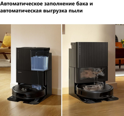 Робот-пылесос Roborock Q Revo PRO черный