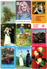 № 7 Набор Календариков 25 шт. Страхование 1973-1991 гг.
