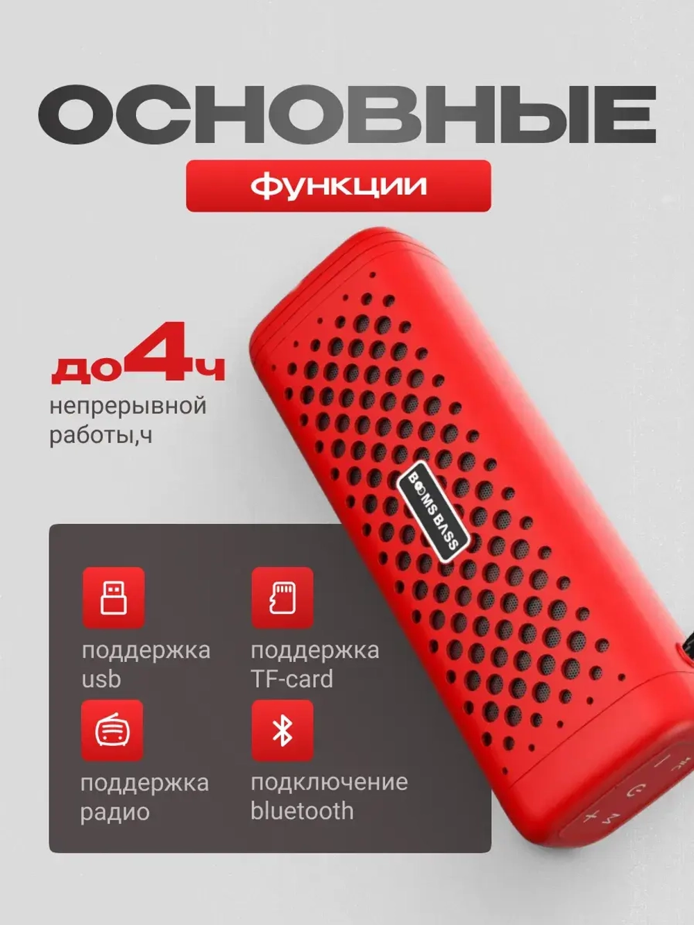 Колонка беспроводная маленькая портативная