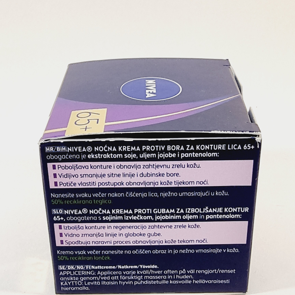 Ночной крем NIVEA против морщин контурный Anti-Wrinkle + Contouring Night Cream 65+ с маслом жожоба 50 мл (Германия)