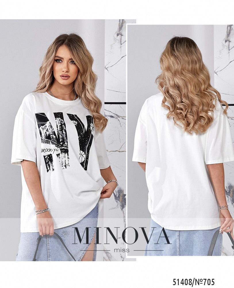 Футболка 705-молочный Minova Футболка 705-молочный Minova