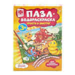 Пазл-водораскраска Пестрая полянка (Фантазер)