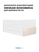 Кремовый