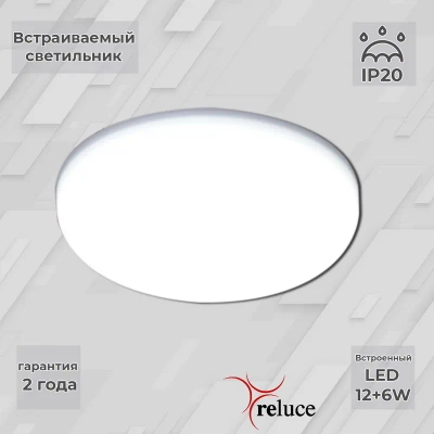 70507-9.0-001XW LED6+3W WH/DL+DL панель светодиодная Reluce, LED