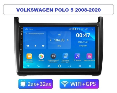 9" Volkswagen POLO 5 2008-2020 (Android / Wi-Fi / GPS / Bluetooth)