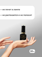 Capellis Цветной гель лак для ногтей 10 мл