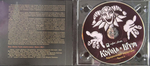 Soundtrack / Король и Шут, Часть 1 (CD)