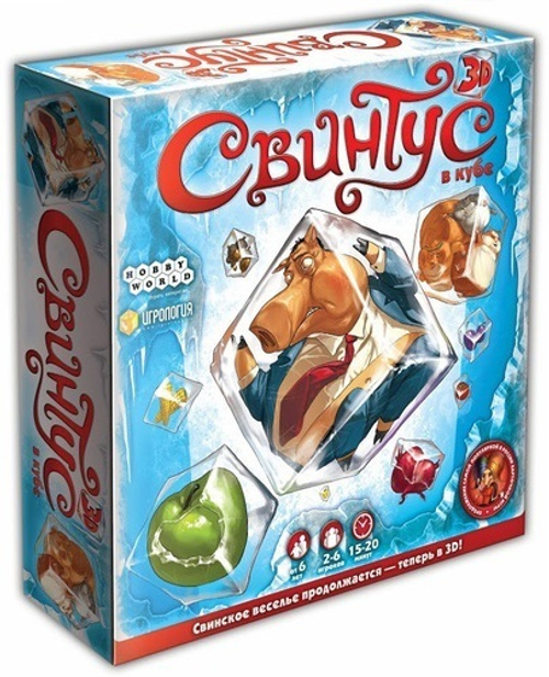 Свинтус 3D