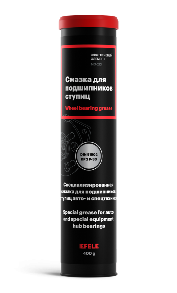 Смазка для подшипников ступиц EFELE, картридж 400 гр