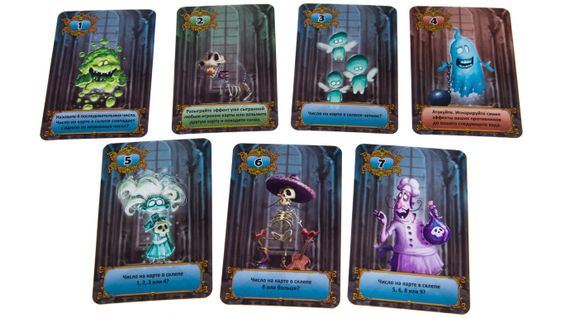 Игра "13 привидений" (GaGa Games)