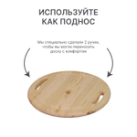 Доска разделочная деревянная, Лауро, набор на подставке 3 шт, круглые, массив сосны, Dipriz