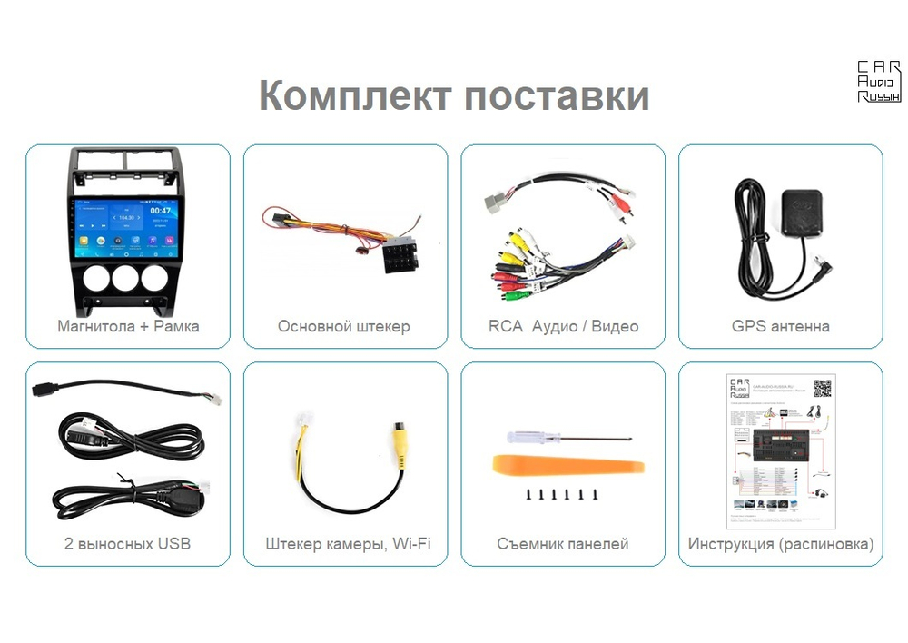 9" Lada Priora 2013-2018 (Android / Wi-Fi / GPS / Bluetooth)