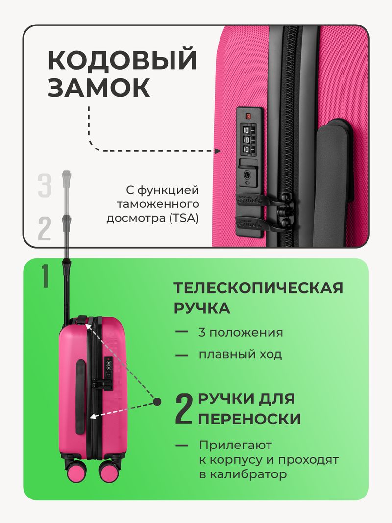 Набор Xs/S ручная кладь Розовый