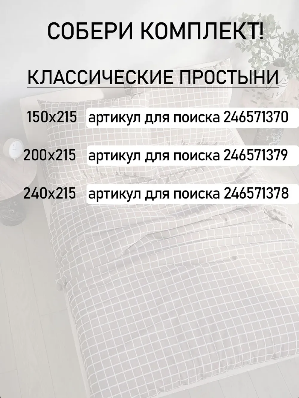 Наволочка на молнии 2шт 45х45 см сатин
