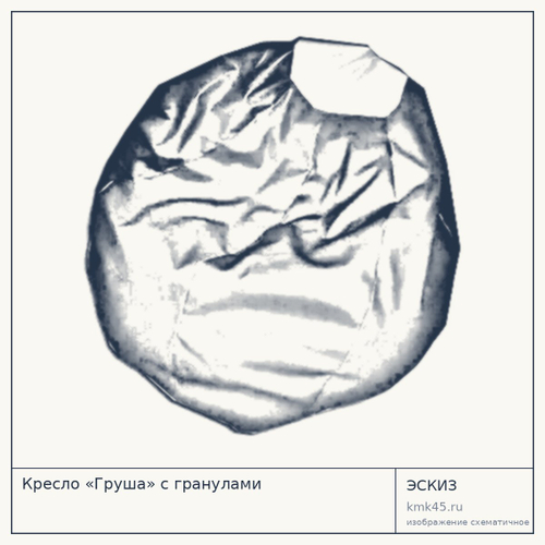 Кресло «Груша» с гранулами — от 5 700 ₽