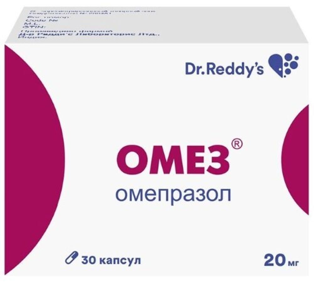 Омез 0,02 №30 капс Омез 0,02 №30 капс
