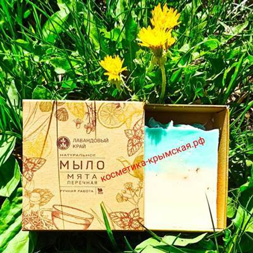 Крымское ремесленное мыло «Мята перечная»™Лавандовый край