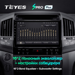 Teyes SPRO Plus 10.2" для Toyota Land Cruiser 200 2007-2015
